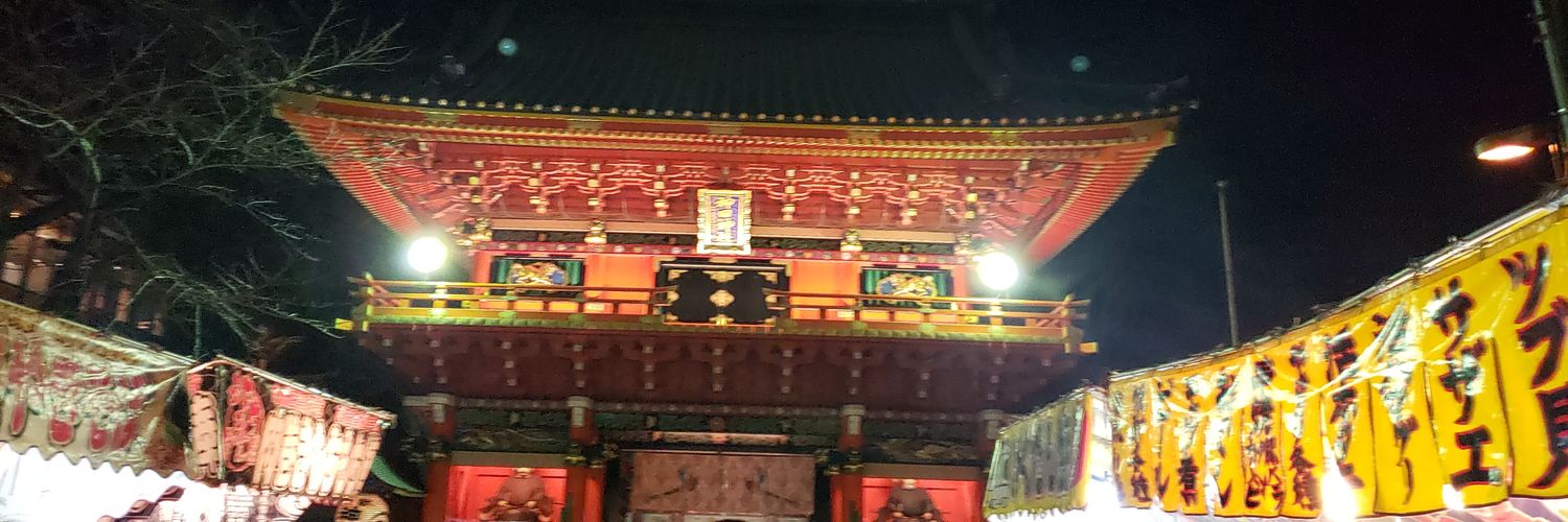 naka's banner