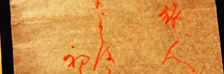sou1222's profile banner image