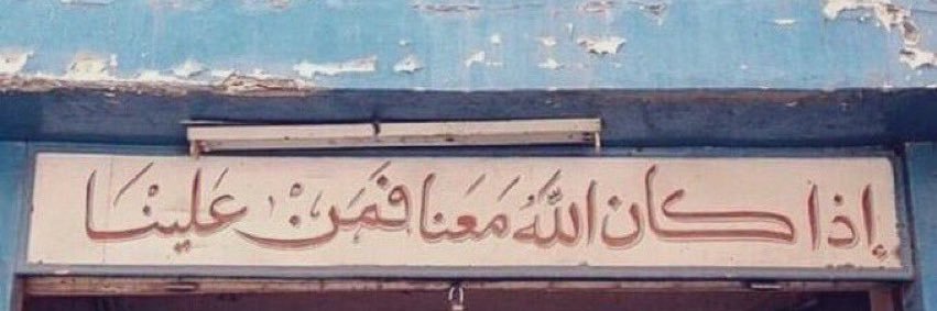 ABDULLA___H's profile banner image