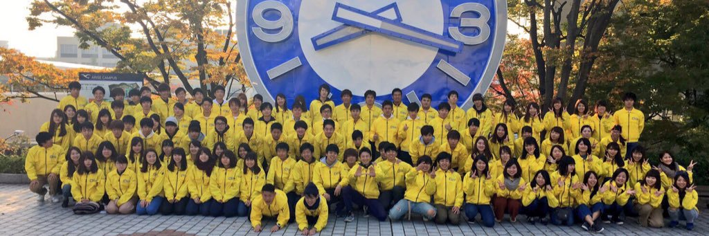 神戸学院大学祭中央実行委員会 banner