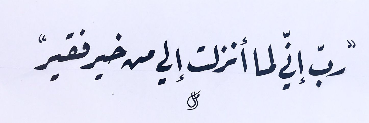 Rawan_az0's profile banner image