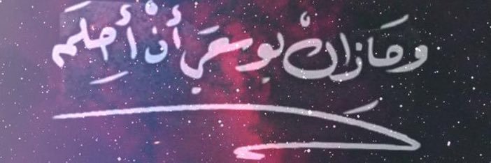 Nn15R's profile banner image