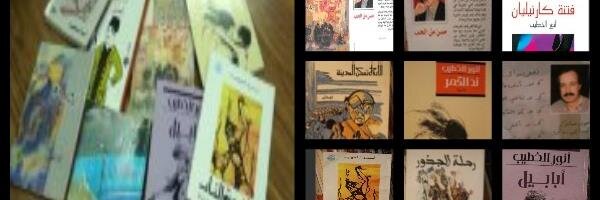 zaher54's profile banner image