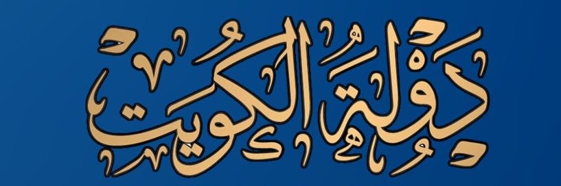 Al3eyadah's profile banner image