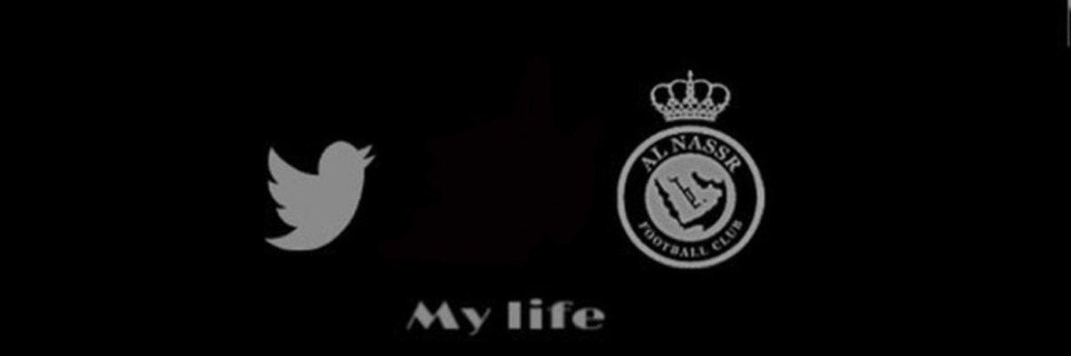 همسات نصراويه 💛💙 banner