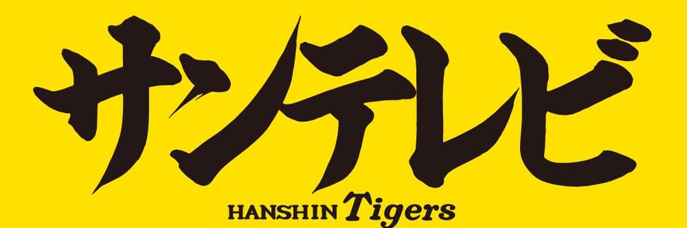 Ystk_28's profile banner image