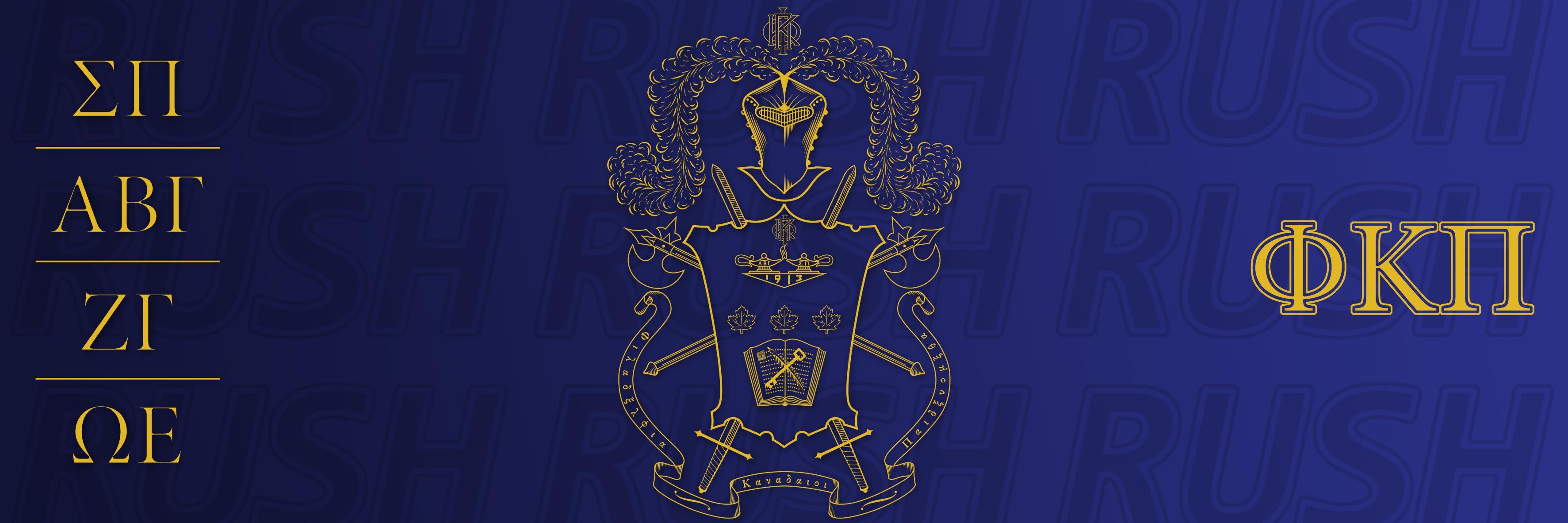 PhiKappaPiSFU's profile banner image