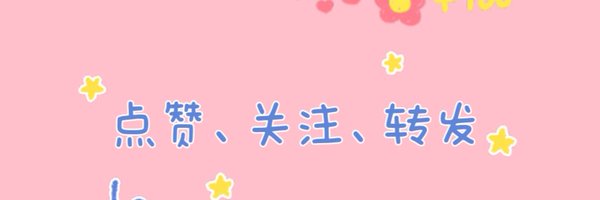 EmmaKate1210 Profile Banner