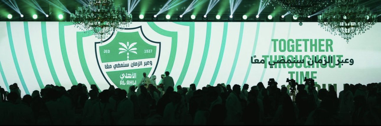 Ali166S's profile banner image