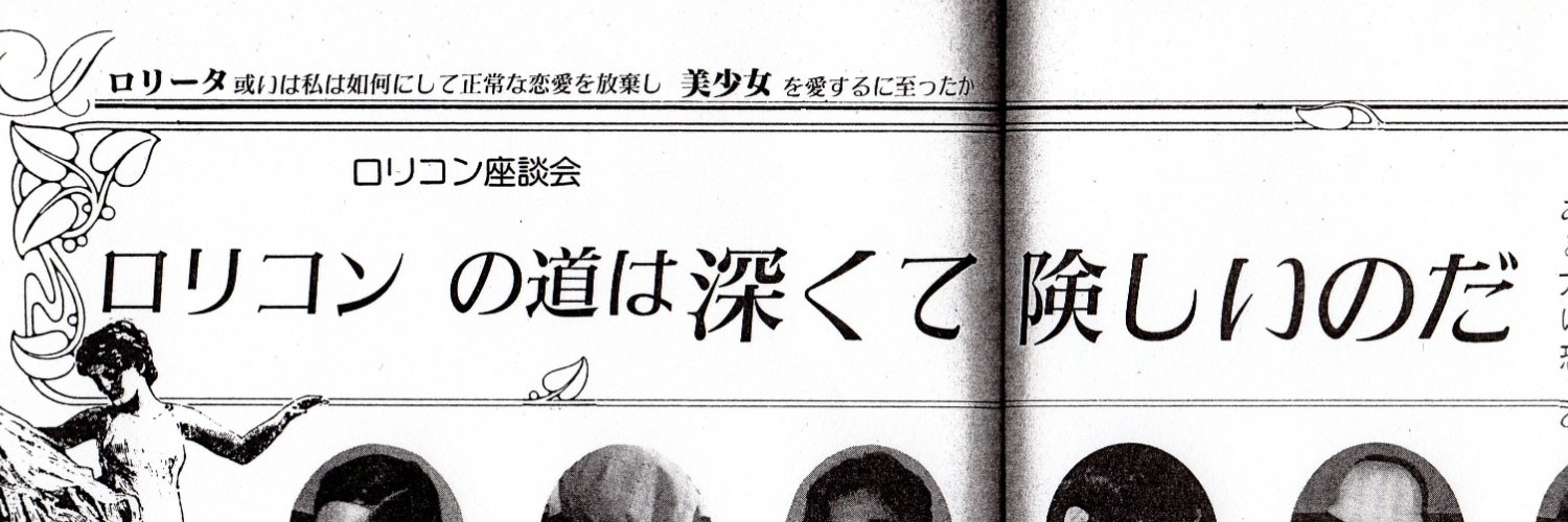 Fatty_noodles's profile banner image