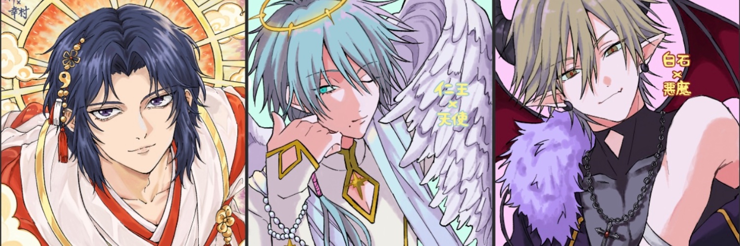 Terafu_1's profile banner image