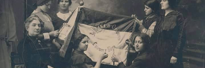 Misirac banner