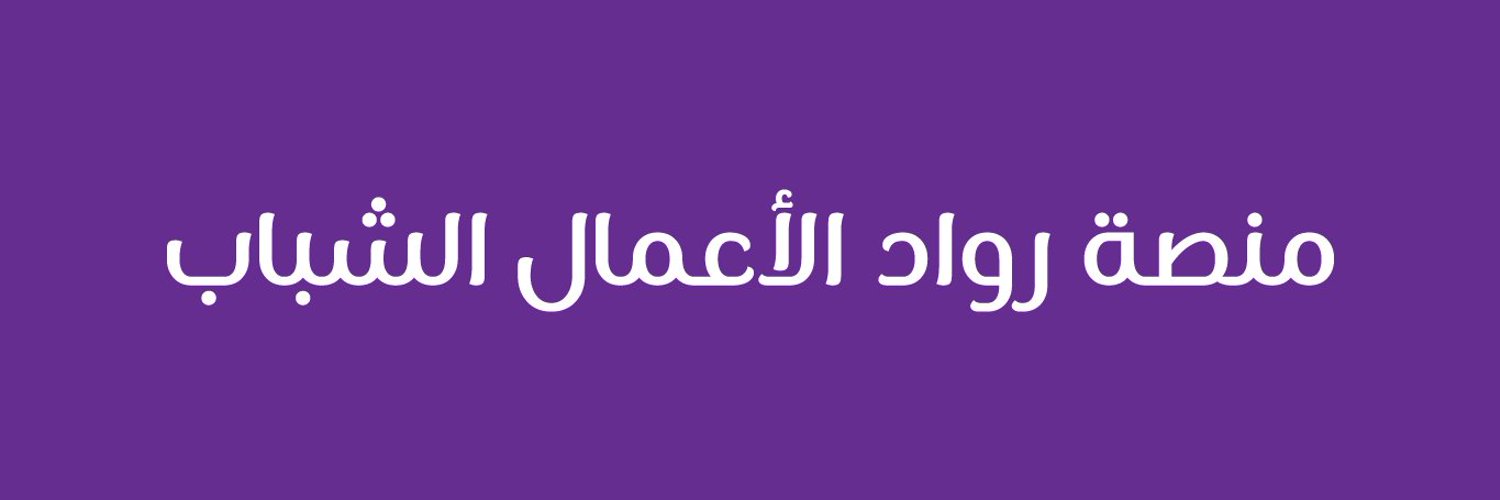 AlMostaneir's profile banner image