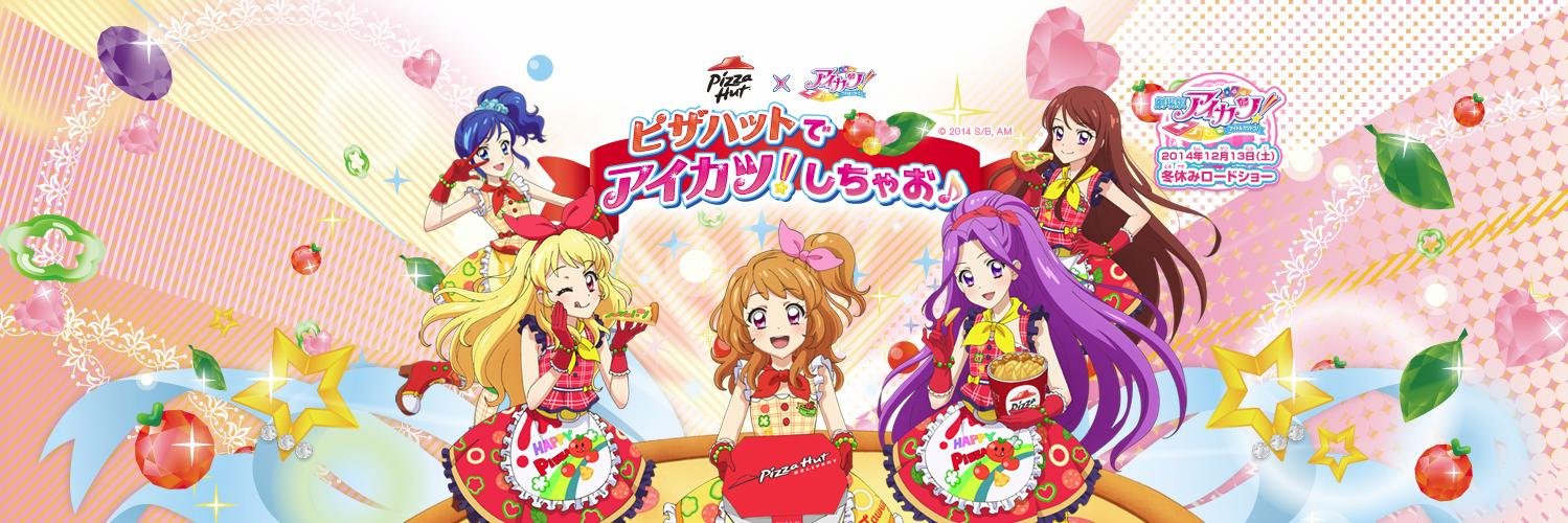spanova's profile banner image