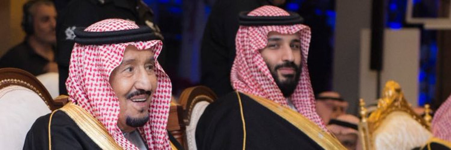 .......🇸🇦 banner