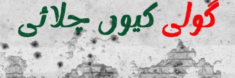 OneF0's profile banner image