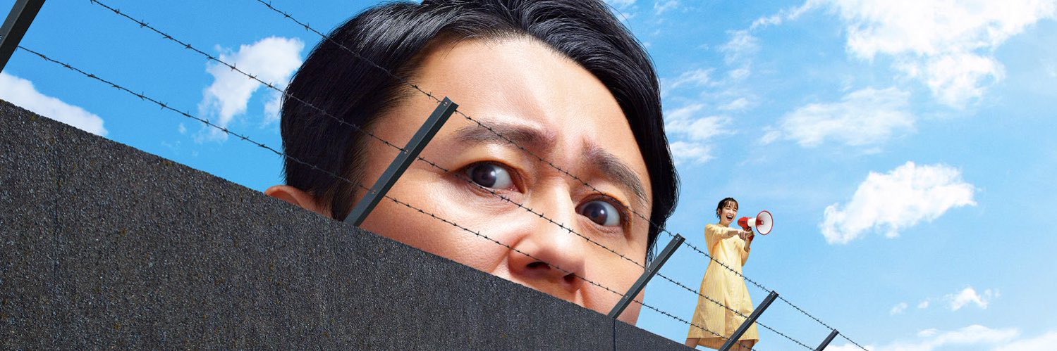 ararirurero's profile banner image