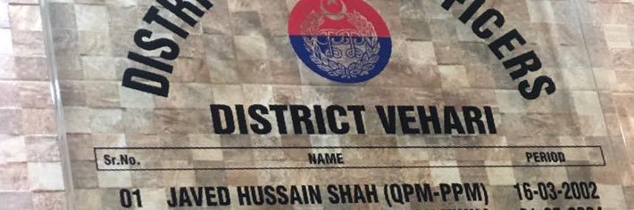 sehrishj's profile banner image