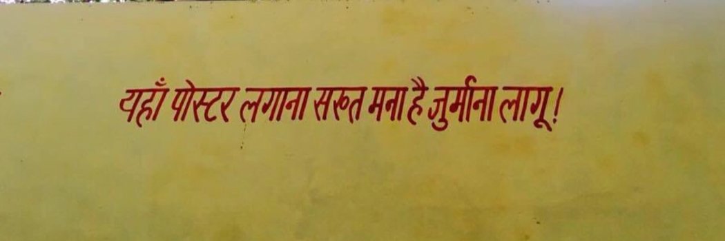 RITABHMISHRA's profile banner image