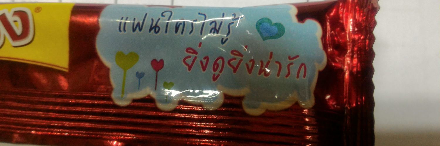 LynxNichyte banner