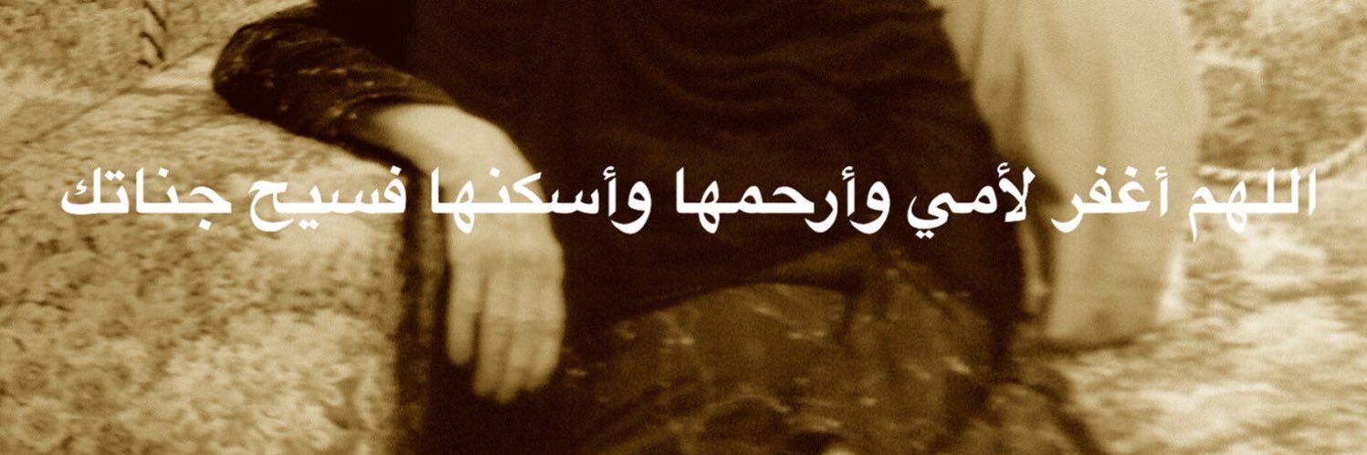 Khalid_S_Alodan's profile banner image