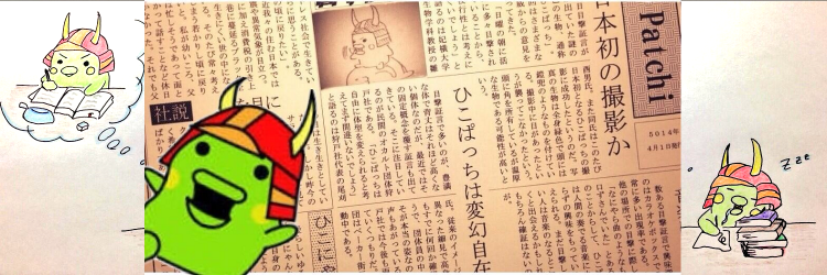 HikoPatchi's profile banner image