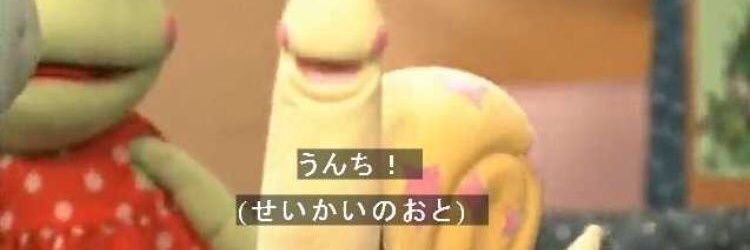 じいん banner