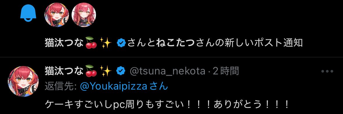 Youkaipizza's profile banner image