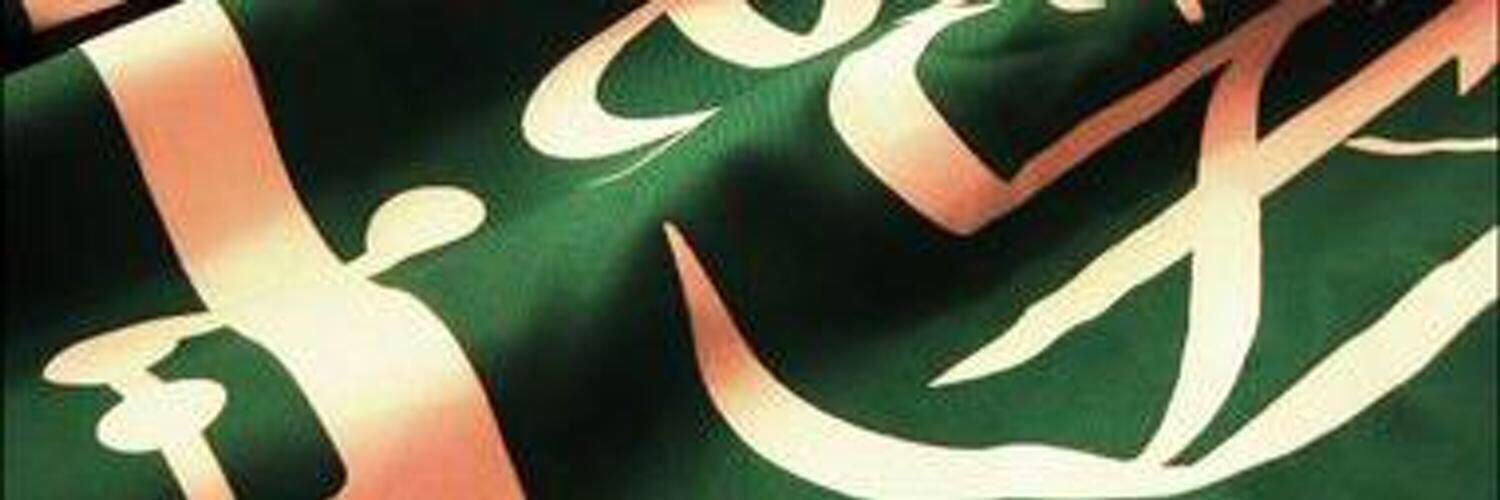 شركة العمودي للصرافة banner