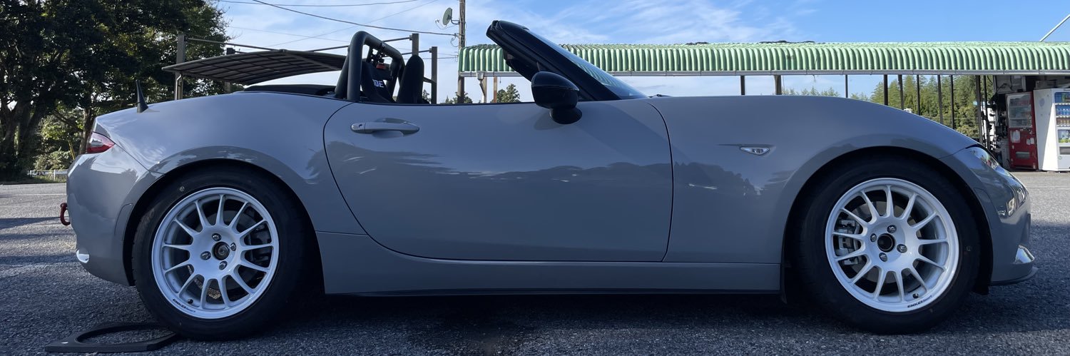 いえんじん banner