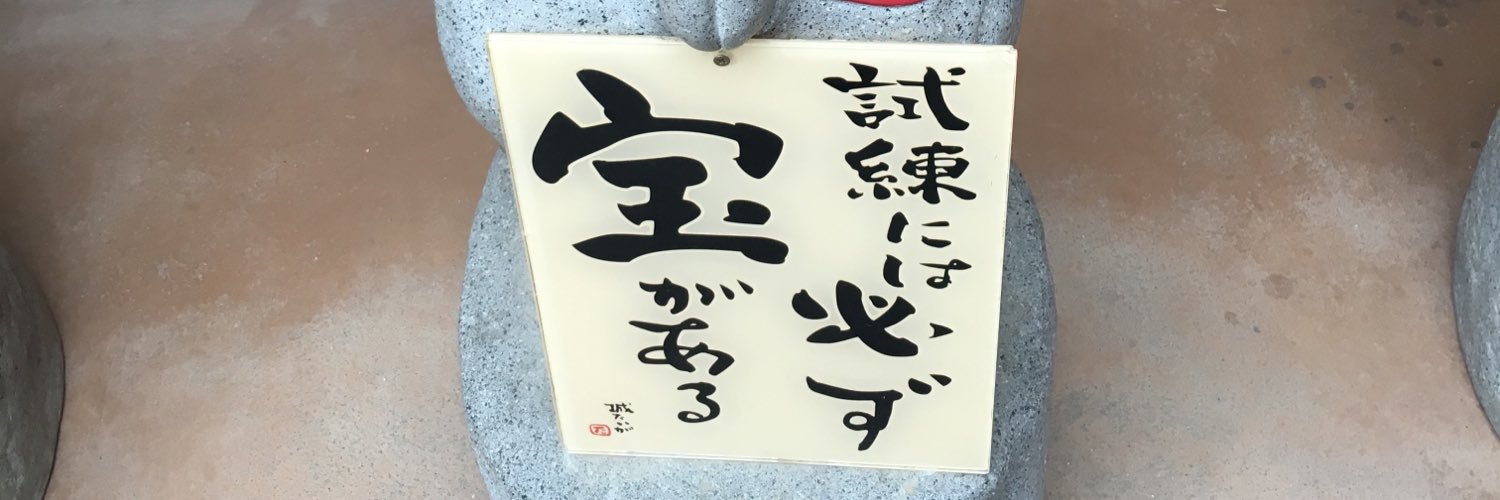 103tyn's profile banner image