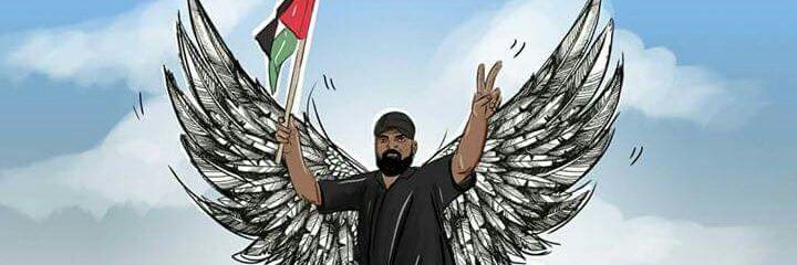 Lamis Deek  لميس ديك's banner