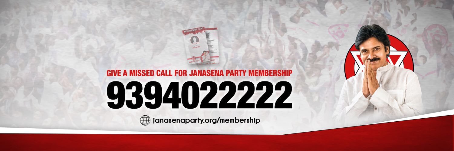 WithJanaSenani's profile banner image