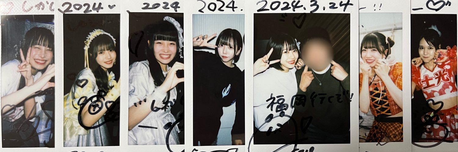 D_cashew's profile banner image