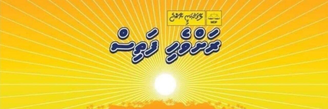 AthifaAli's profile banner image