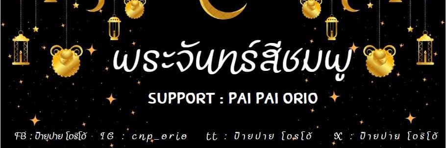 TuktaCNP's profile banner image