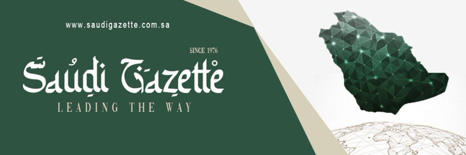 Saudi Gazette Profile Banner