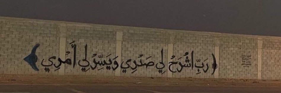 فص's banner