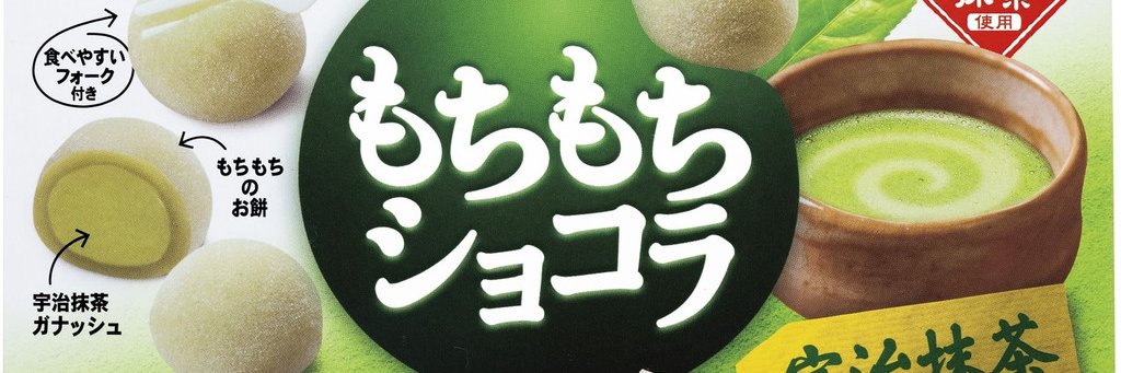 tea__Pudding's profile banner image