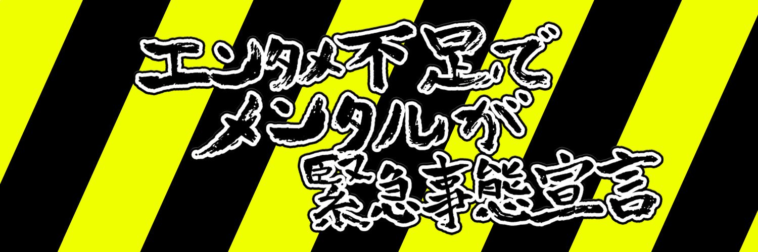 Takayuki Akiyama👻📷 banner