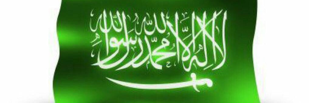 أبو بندر banner