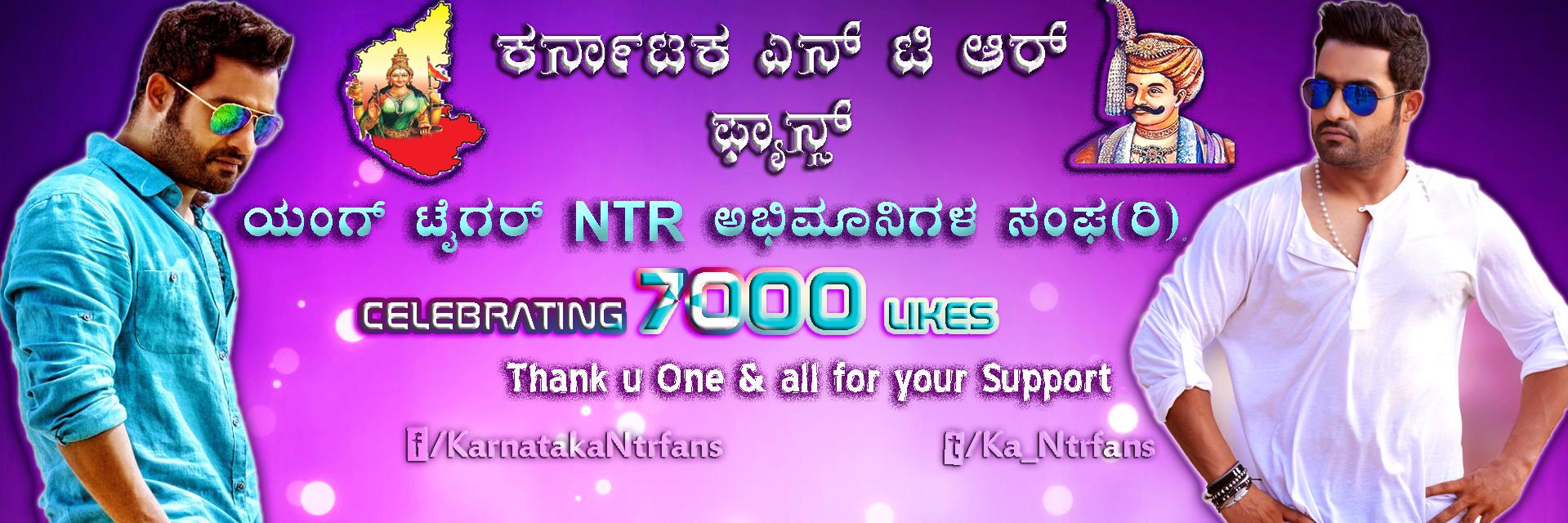 KA_NTRfans's profile banner image