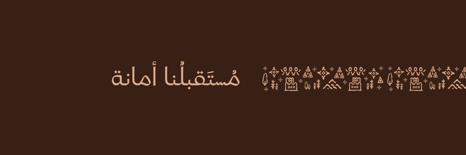 بلدية محافظة البرك banner