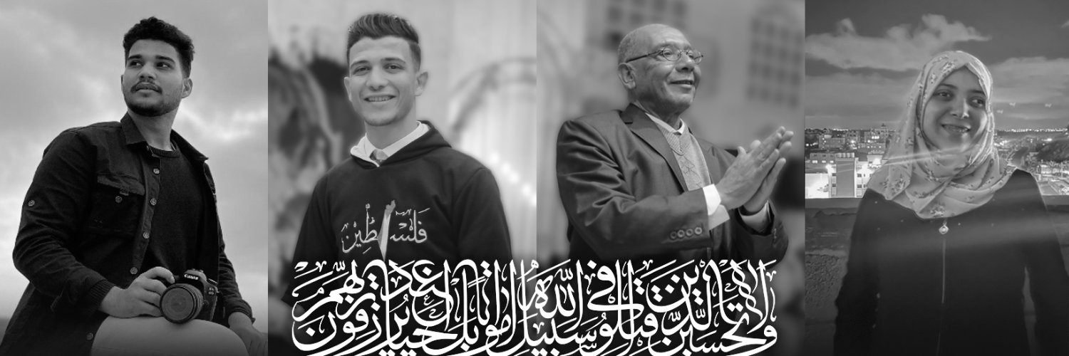 Mohammed M. Al-Masri banner