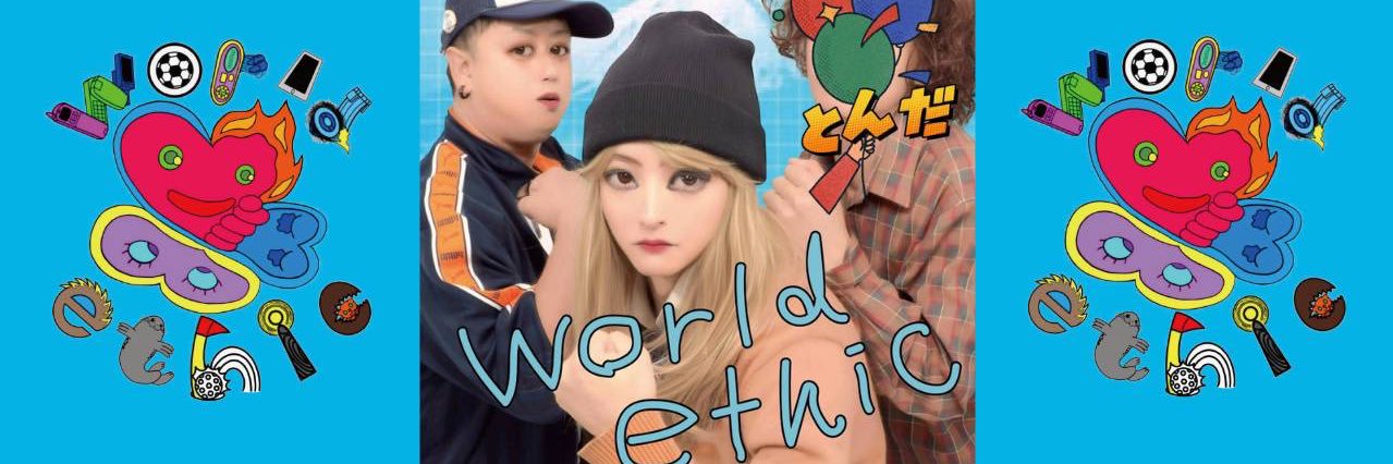 world_ethic's profile banner image
