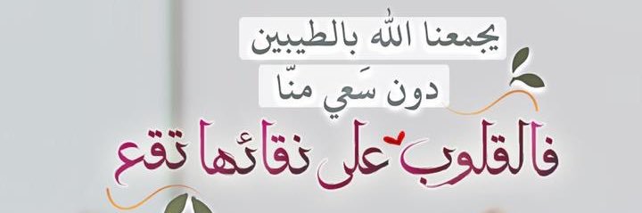 _amamaar's profile banner image