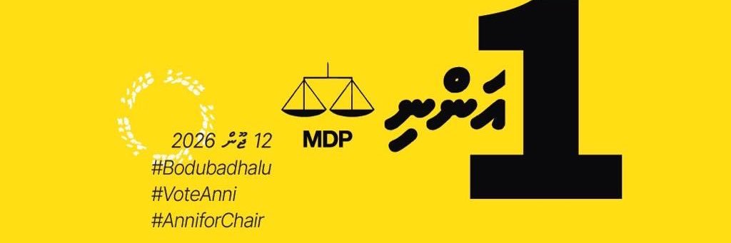 usfasgandumdp's profile banner image
