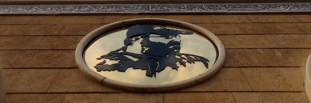 Qassem S Qassem's banner