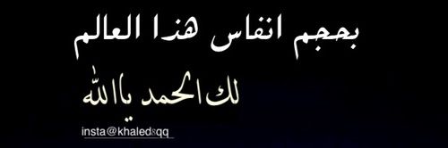 muneera938's profile banner image
