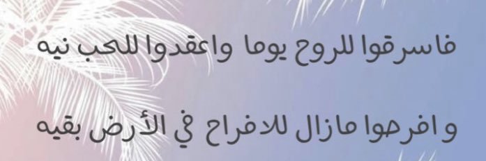 rahaf8976's profile banner image